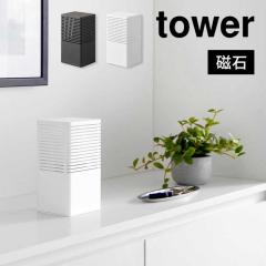 �R����� �}�O�l�b�g���L�܃P�[�X �^���[ L  tower 3663 3664 ���L�� �Ǌ|�� ���L�܃J�o�[ ���L�r�[�Y �z���_�[ ���[ �}�O�l�b�g �C���e