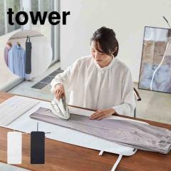 �R����� �V���R�[���A�C�����u�t���邭��A�C�����}�b�g �^���[ tower �A�C������ �A�C�����|�� ���C�h ���� �V���R�� �R���p�N�g �ȃX