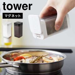 �R����� �}�O�l�b�g�X�p�C�X�{�g�� �^���[ �k tower 5827 5828 ���������� ������� �������{�g�� ������ �X�p�C�X �u���b�N �z���C�g 