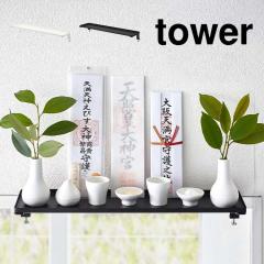 ������_�I �^���[ W45 5842 5843 tower �_�D�z���_�[ ���D���� ���D�u�� ���D�� �D���� �j���� ����� �J�� ���[ �����t�b�N �V���v��