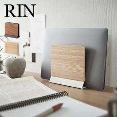 �R����� �X�����m�[�g�p�\�R���X�^���h ���� RIN 5855 5856 �m�[�gPC ���[ ���Ċ|�� �����[�g���[�N �p�\�R�� �X�^���h ��� �Еt�� �^