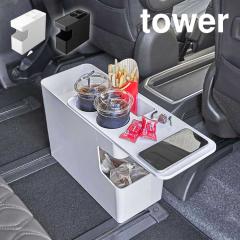 �ԍڗp�R���\�[���S�~�� �^���[ �R����� 6135 6136 tower �_�X�g�{�b�N�X ���ݔ� �T�C�h�e�[�u�� �R���p�N�g �X���C�h�W �h�����N�z���_