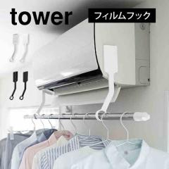 �t�B�����t�b�N�G�A�R�������������|�[���z���_�[ �^���[ �R����� �������Ǝ� ���� �������� �O�b�Y �G�A�R�� �� �z���_�[ �����₷��