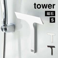 �}�O�l�b�g���؂胏�C�p�[ �^���[ �R����� 7032 tower ���؂� �|���p�� �X�L�[�W�[ ���� ������ �Z�� �X�N�C�[�W�[ �����C�|�� ���|�� 