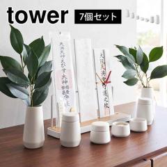 �R����� �_�� �^���[ 7�_�Z�b�g 8189 tower �~�j �r�q �嗧�� ���� �M �_�� ���� �_�O�p�� ������ �ꎮ ���J�� ���� �M��� �� �� �� �_