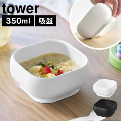 �z�Օt���V���R�[���x�r�[�t�[�h�{�E�� �^���[ �R����� �x�r�[ ���M �z�� �Ђ�����Ԃ�Ȃ� �x�r�[�H�� �M �{�E�� �������₷�� �����H 