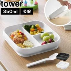 �z�Օt���V���R�[���x�r�[�t�[�h�g���[ �^���[ �R����� �x�r�[ ���M �z�� �Ђ�����Ԃ�Ȃ� �x�r�[ �H�� �v���[�g �V���R�� �������₷