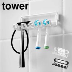 �t�B�����t�b�N�ւ����u���V�z���_�[ �^���[ �R����� ���u���V�z���_�[ �݂艺�� �d�����u���V �ւ����u���V �z���_�[ tower ���� �z��