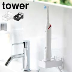 �t�B�����t�b�N�d�����u���V�p�[�d�탉�b�N �^���[ �R����� �d�����u���V�z���_�[ tower �d�����u���V �u�� �[�d�� �I tower ���� 10225