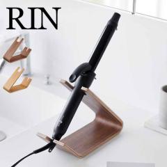 �R����� �h���C���[���w�A�[�A�C�����X�^���h ���� 1332 1333 RIN �h���C���[ �X�^���h �u���^ �w�A�A�C���� ���[ �Œ� �z���_�[ ��� 