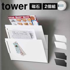 �}�O�l�b�g�c���A���v�����g���[���b�N 2�g �R����� �^���[ �v�����g���b�N ���[ ���� �������� tower ���� �t�@�C�� ���Ă��� �①��