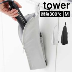 �R����� �ϔM�w�A�[�A�C�����|�[�` �^���[ M 1382 tower �w�A�A�C�����P�[�X �|�[�` �J�o�[ �����^�� ���s �X���� ���[ �~�j �t�@�X�i�[
