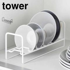 �R����� ���o�������q���[���b�N �^���[ 1397 1398 tower ���M ���ĂĎ��[ ���[���b�N �V���N�� �f�B�b�V���X�^���h ���o �����q �`�o 