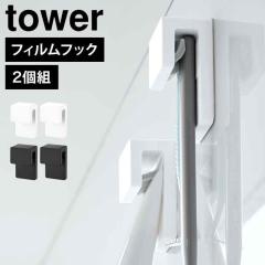 �t�B�����t�b�N�������ݎ����u���V���`���[�u�z���_�[ W4 2�g �R����� �^���[ ���u���V�z���_�[ tower ���ʏ� ���[ �͂Ԃ炵 ���u���V