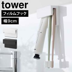 �t�B�����t�b�N�������ݎ����u���V���`���[�u�z���_�[ W9 �R����� �^���[ ���u���V �z���_�[ �������� �`���[�u ���[ tower ���ʏ� �͂�