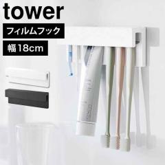 �t�B�����t�b�N�������ݎ����u���V���`���[�u�z���_�[ W18 �R����� �^���[ ���u���V �z���_�[ �������� �`���[�u ���[ tower ���ʏ� ��