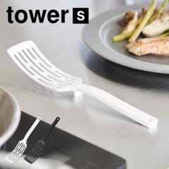 �V���R�[���n���h�������O�^�[�i�[ S �R����� �^���[ �t���C�Ԃ� �V���R�� �ւ� tower �L�b�`���^�[�i�[ �H��@�Ή� �ϔM �V���v�� �X�^