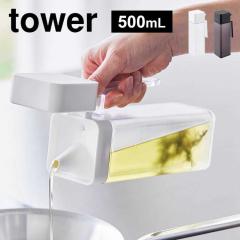 �R����� �W�t���������{�g�� �^���[ 1517 1518 tower �I�C���{�g�� �t���ꂵ�Ȃ� ������� �I�C������ �Ў� ���������� �e�� �| �r�l�K