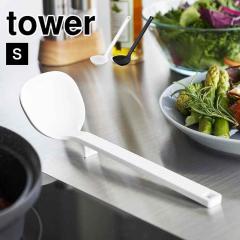 �V���R�[������ S �R����� �^���[ ���� ������ �V���R�� �V���R�[�� tower ���[�h�� �L�b�`���c�[�� ������� �ڐ���t�� �H��@�Ή� ��