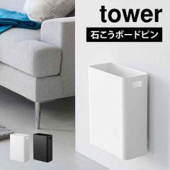 �E�H�[���g���b�V���J�� 7L �΂����{�[�h�ǑΉ� �R����� �^���[ �S�~�� �_�X�g�{�b�N�X 7���b�g�� tower ���ݔ� �p�^ ������t�� �Ǌ|��