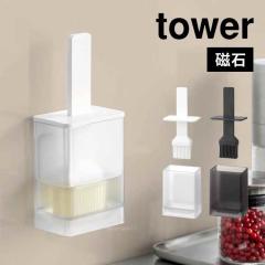 �}�O�l�b�g������ �R����� �^���[ �V���R�[�� �V���R�� �I�C���{�g�� �I�C���P�[�X �I�C���|�b�g ������ �I�C���u���V tower �H��@�Ή�