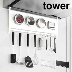 �����W�t�[�h�X�`�[���p�l��&�t�b�N �R����� �^���[ �}�O�l�b�g �ǖ� ���[ �t�b�N �������� �X���� �R���p�N�g �p�l�� tower ������ ��