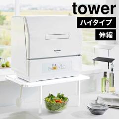 �J�E���^�[�ɍڂ�����L�k�H��@���b�N �^���[ �n�C�^�C�v �R����� �H��@ �u���� �L�k �H��@���b�N �H��탉�b�N �H��@�� �I tower