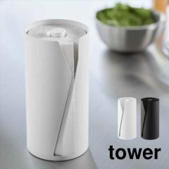 �R����� �Ў�ŃJ�b�g�B����L�b�`���y�[�p�[�z���_�[ �c�^�C�v �^���[ 10039 10040 tower ������� �L�b�`�� �y�[�p�[�z���_�[ �X�^��