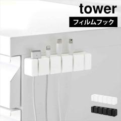 �R����� �t�B�����t�b�N�V���R�[�����u���V�z���_�[ 5�A �^���[ 10052 10053 tower ���u���V ���[ �������� ���ʏ� ���ʑ� �������� �`