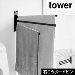 �R����� �E�H�[���^�I���n���K�[ 3�A �^���[ �΂����{�[�h�ǑΉ� 10099 tower �^�I���n���K�[ �Ǖt�� ���ʏ� �ǖʎ��[ �^�I������ �^�I