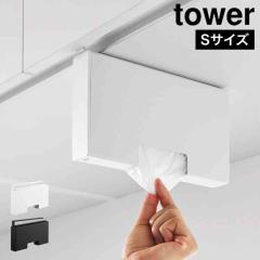 �R����� �˒I���|���܎��[�z���_�[ �X���� S �^���[ ���� tower 10248 10249 �z���C�g �u���b�N �|���� �P�[�X �r�j�[���� ���W�� ���[ 