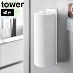 �Ў�ŃJ�b�g�}�O�l�b�g�L�b�`���y�[�p�[�z���_�[ �c�^�C�v �R����� �^���[ tower 10268 10269 �z���C�g �u���b�N ���� �L�b�`���y�[�p