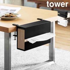 �R����� �e�[�u�����e�B�b�V���P�[�X �^���[ tower 10371 10372 ���� �z���C�g �u���b�N �e�[�u���� �������� ���[ �e�B�b�V���P�[�X �e