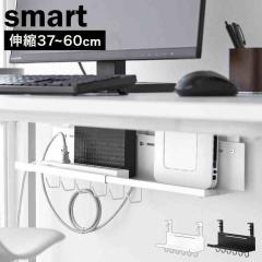 �R����� �L�k�f�X�N���P�[�u���g���[ �X�}�[�g ���� smart 10416 10417 �z���C�g �u���b�N �P�[�u�����b�N �P�[�u�� ���[ �g���[ �z�� 