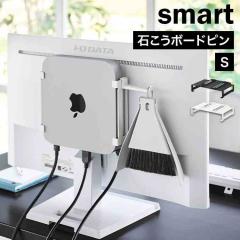 �R����� �X���[�E�F�C���^�o�b���[���b�N �r smart �X�}�[�g 10420 10421 �z���C�g �u���b�N ���� S�T�C�Y ���^PC���b�N Mac mini M2 �z