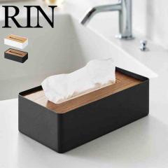 �R����� �W�t���R���p�N�g�e�B�b�V���P�[�X ���� ���� RIN 10604 10605 �u���E�� �i�`������ �e�B�b�V���P�[�X �e�B�b�V���{�b�N�X �\�t