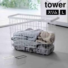 �R����� �����h���[���C���[�o�X�P�b�g �X���� L tower 10003 10004 �z���C�g �u���b�N ���� �����h���[�o�X�P�b�g ���C���[�o�X�P�b�g 