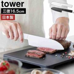 �R����� �Z���~�b�N�i�C�t �O�� 16.5cm �^���[ ���� tower 10121 10122 �z���C�g �u���b�N �Z���~�b�N� �O��� ���{�� ������� �V