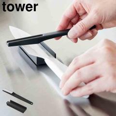 �R����� �Z���~�b�N�i�C�t�p�V���[�v�i�[ �^���[ ���� tower 10364 �u���b�N �V���[�v�i�[ � ���� �X�e�����X� �����e�i���X �͂�