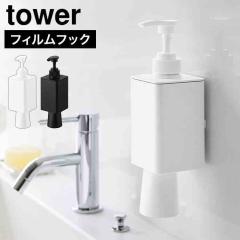 �R����� �t�B�����t�b�N�}�E�X�E�H�b�V���f�B�X�y���T�[���~�j�^���u���[ �^���[ ���� tower 10539 10540 �z���C�g �u���b�N �}�E�X�E�H