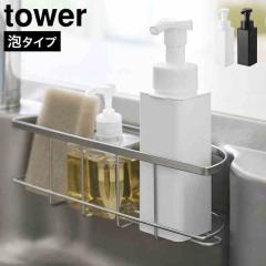 �R����� �V���N�J�S�ɓ���X�����f�B�X�y���T�[ �^���[ ���� tower 10541 10542 �z���C�g �u���b�N �f�B�X�y���T�[ �A ���� �l�ߑւ��{