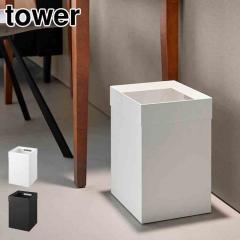 �R����� �g���b�V���J�� �p�^ 14L �^���[ ���� tower 10592 10593 �z���C�g �u���b�N �S�~�� ������� �܂������Ȃ� �_�X�g�{�b�N�X ��