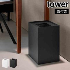 �R����� �W�t���g���b�V���J�� tower �^���[ �p�^ 14L ���� 10596 10597 �z���C�g �u���b�N �S�~�� ������� �܂������Ȃ� �_�X�g�{�b�N