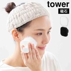 �R����� �}�O�l�b�g�V���R�[���t�F�C�V�����u���V �^���[ ���� tower 10614 10615 �z���C�g �u���b�N �t�F�C�X�u���V ��� �V���R�[�� 