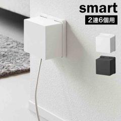 �R����� �R���Z���g�K�[�h �X�}�[�g 2�A6�R�p smart ���� 10622 10623 �z���C�g �u���b�N �R���Z���g�J�o�[ �B�� �Ԃ���� �y�b�g �R��