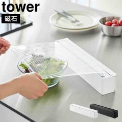 �R����� �}�O�l�b�g���b�v�P�[�X �X���C�h�J�b�^�[�t�� �^���[ ���� 10658 10659 �z���C�g �u���b�N ���b�v�J�b�^�[ ���b�v�z���_�[ ��