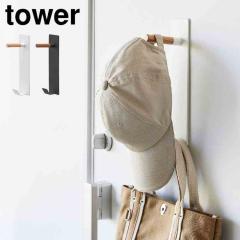�R����� �}�O�l�b�g�n���K�[�t�b�N �^���[ ���� tower 10683 10684 �z���C�g �u���b�N �n���K�[ �t�b�N ���� �� �}�O�l�b�g�t�b�N ���� 