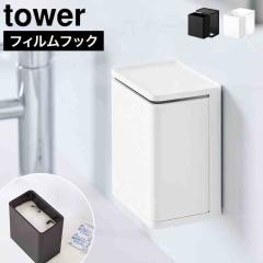 �R����� �t�B�����t�b�N �}�E�X�s�[�X���[���b�N �^���[ ���� tower 10723 10724 �z���C�g �u���b�N �}�E�X�s�[�X�P�[�X ���ꎕ �P�[�X 