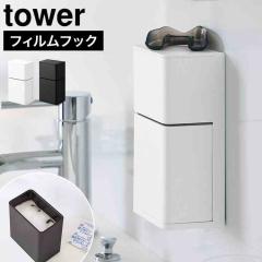 �R����� �t�B�����t�b�N�}�E�X�s�[�X�����^�u���b�g���[���b�N �^���[ ���� tower 10725 10726 �z���C�g �u���b�N �}�E�X�s�[�X�P�[�X