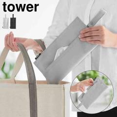 �R����� ��������t���܂肽���߂�g�уe�B�b�V���P�[�X �^���[ ���� tower 10735 10736 �z���C�g �u���b�N �e�B�b�V���P�[�X �݂艺�� 